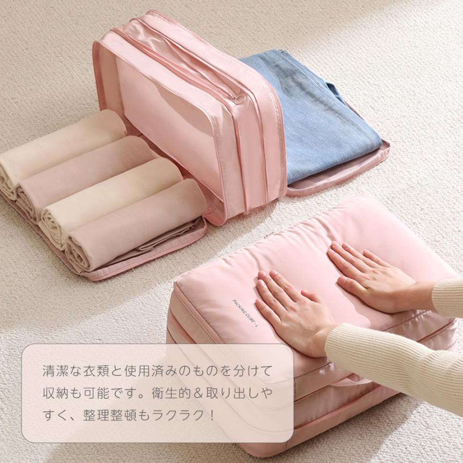 圧縮 トラベルポーチ Mサイズ Lサイズ 衣類スペース 2層タイプ 30％ 節約 旅行 収納 撥水 圧縮袋 軽量 仕分け おしゃれ トラベルバッグ パッキング |  | 04