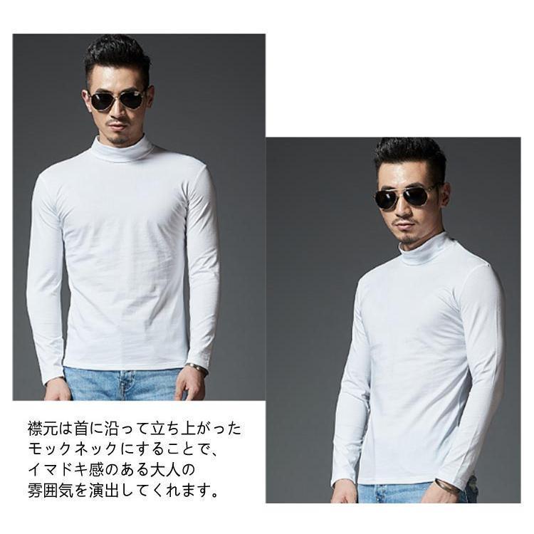 2枚セットTシャツ メンズ 長袖 ロンT 無地 ハイネック タイトフィット