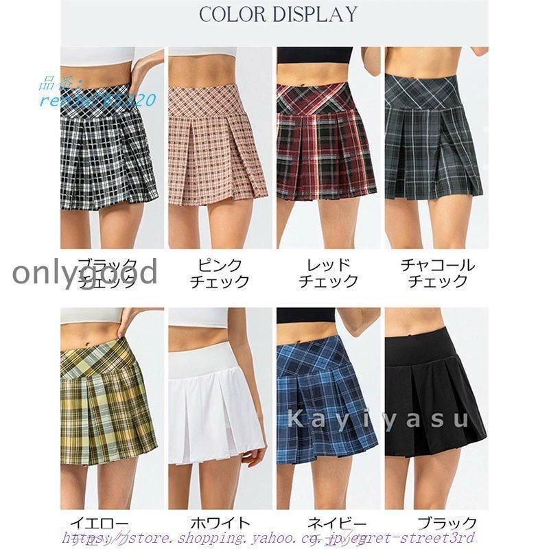 ゴルフスカート ポケット付き スコート レディース ミニテニスウェア