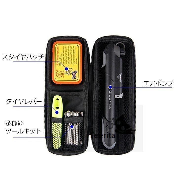 ツールボトル ツールセット 自転車 修理キット パンク ロードバイク