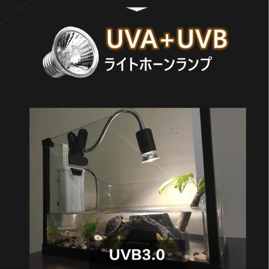 【未使用】爬虫類 ヒーター バスキングランプ 紫外線 シートヒーター 爬虫類ヒーター バスキングスポットランプ 加熱 電球 昼用集光型 UVA