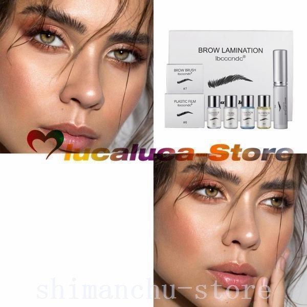 眉毛パーマセット眉リフトキット眉毛ラミネーション型接着剤キットDIY
