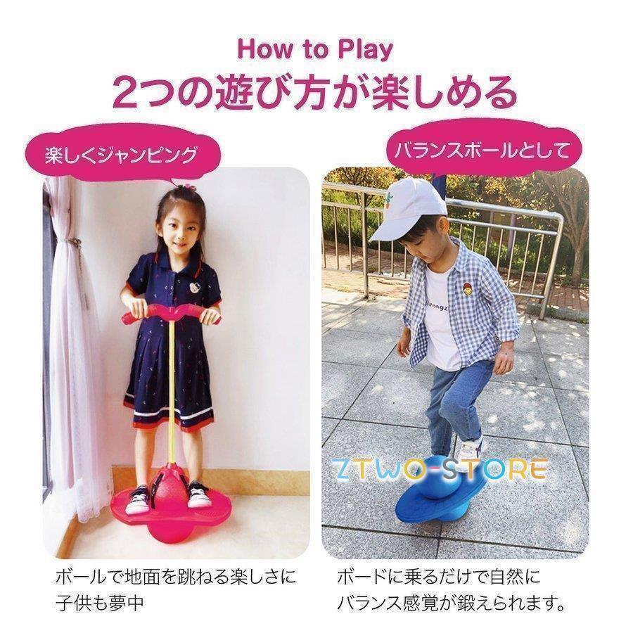 おもちゃ 知育玩具 ジャンピングボード 室内 new 子供 大人 親子 3歳 4 