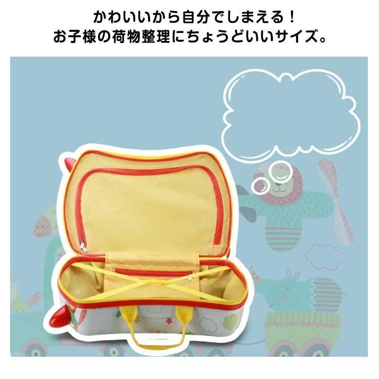 子供用 キャリーケース 機内持ち込み 子供 乗れる 座れる スーツケース 