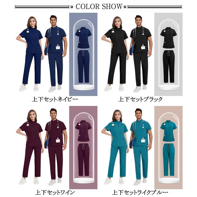 男女兼用 看護師 白衣 医師 スクラブ 上下セット パンツ プチ