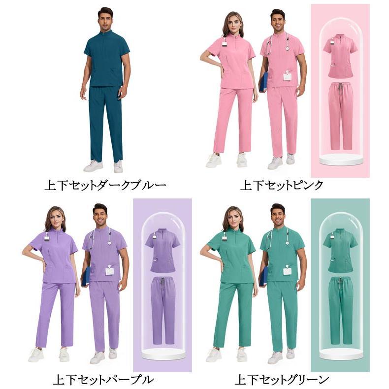 男女兼用 看護師 白衣 医師 スクラブ 上下セット パンツ プチ
