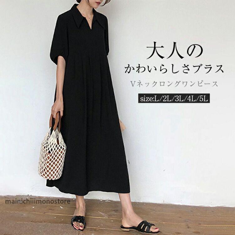 45rpm Tシャツロングワンピース 2 コットン ロング 半袖 黒　ブラック シャツワンピース レディース 夏 40代 マキシワンピース 新作 きれいめ