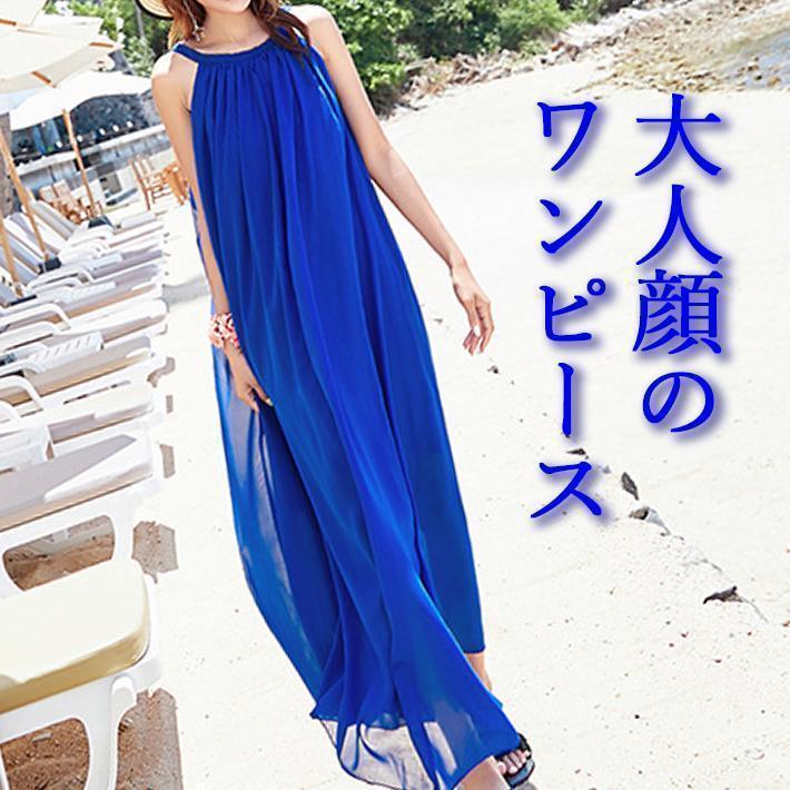 ルミノーゾコムサ　ライトブルー ノースリーブ ドレス キャミソール付き フラワーキャミソールワンピース（青）春/夏