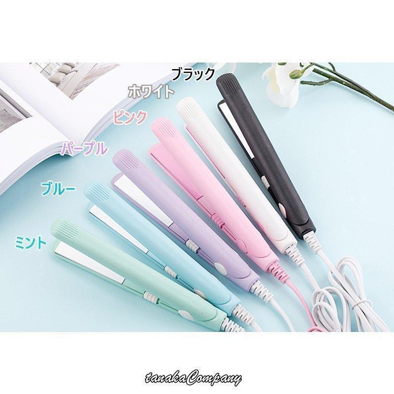 ヘアアイロン 2way ストレートアイロン コンパクト ミニ 携帯 ミニヘア