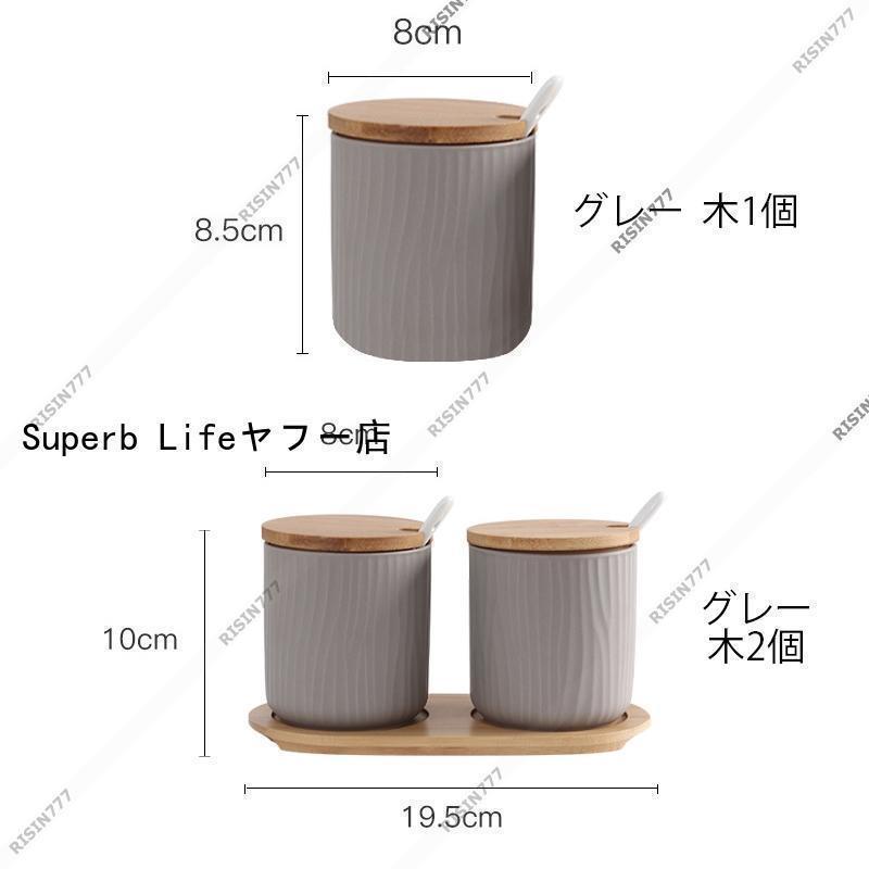 2025新品 調味料入れ 調味料容器 調味料ケース おしゃれ キャンプ 陶器