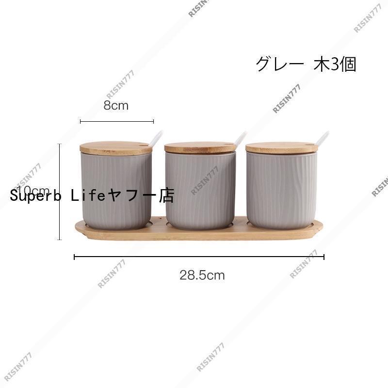 2025新品 調味料入れ 調味料容器 調味料ケース おしゃれ キャンプ 陶器