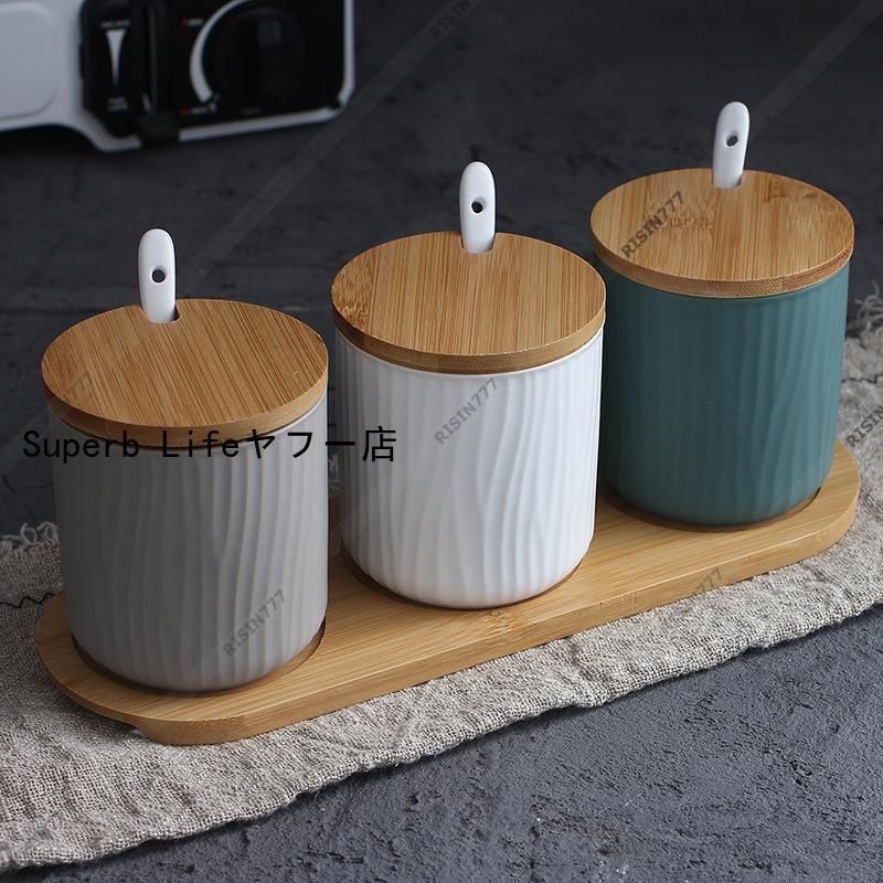 2025新品 調味料入れ 調味料容器 調味料ケース おしゃれ キャンプ 陶器