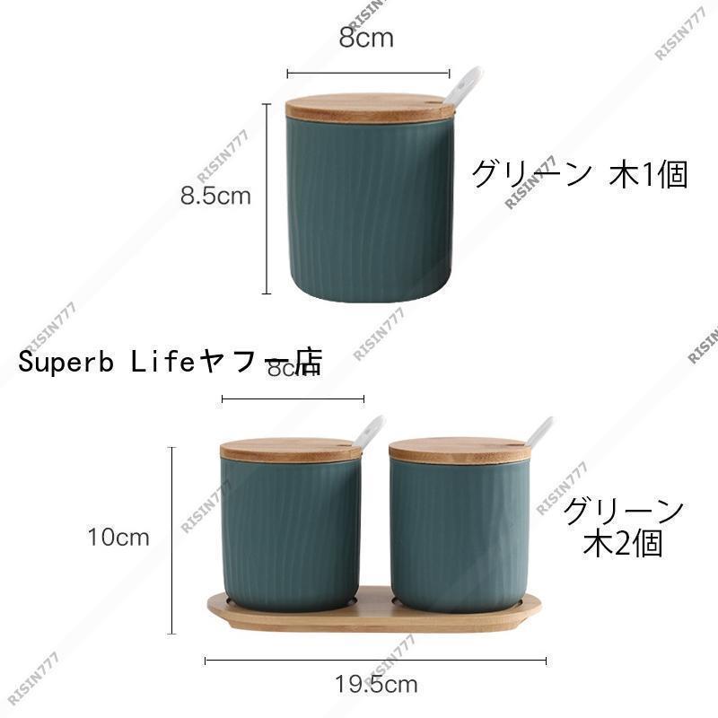 2025新品 調味料入れ 調味料容器 調味料ケース おしゃれ キャンプ 陶器
