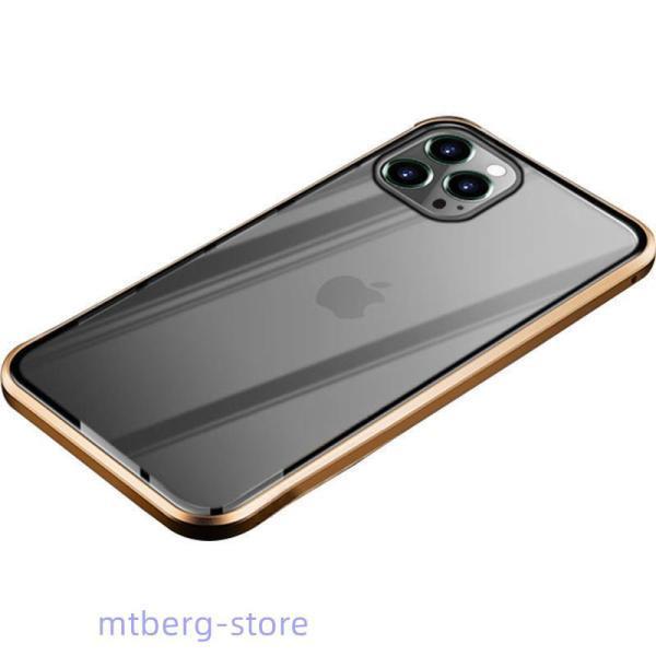 iPhone8 Plus ケース 全面保護 iPhone SE3 SE2 衝撃 覗き見防止 SE 2 3