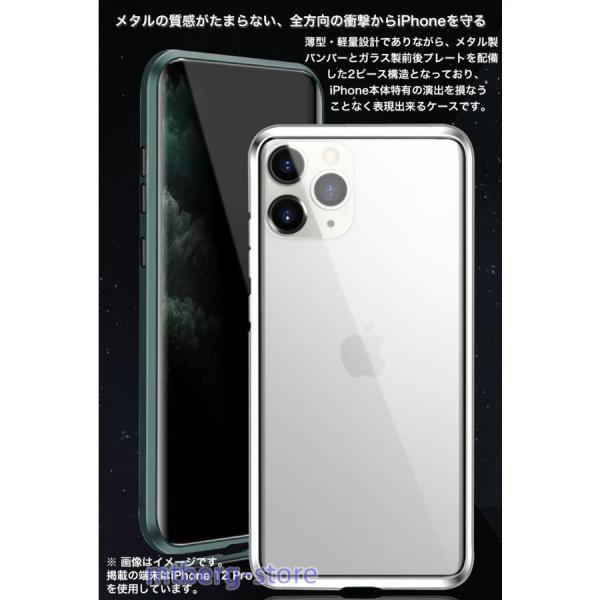 iPhone8 Plus ケース 全面保護 iPhone SE3 SE2 衝撃 覗き見防止 SE 2 3