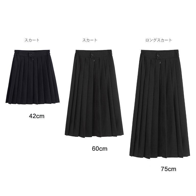 プリーツスカート スクール 制服 レディース ロング スカート 無地