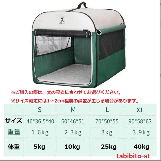 折りたたみ ソフトケージ 犬 猫 キャリーバッグ付 : 旅人ストア - 通販