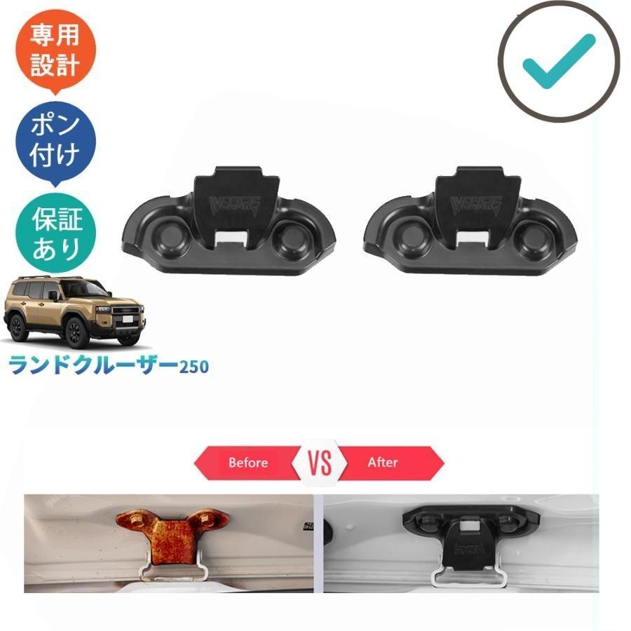 新型ランドクルーザー250 ランクル250 テールゲート VX GX ZX 整理整頓