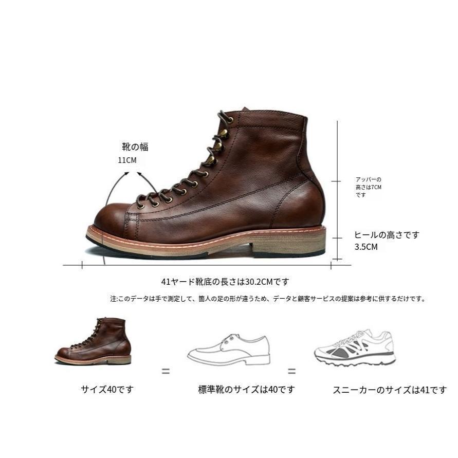 モンキーブーツ ラインマンブーツ レースアップレザー カジュアル