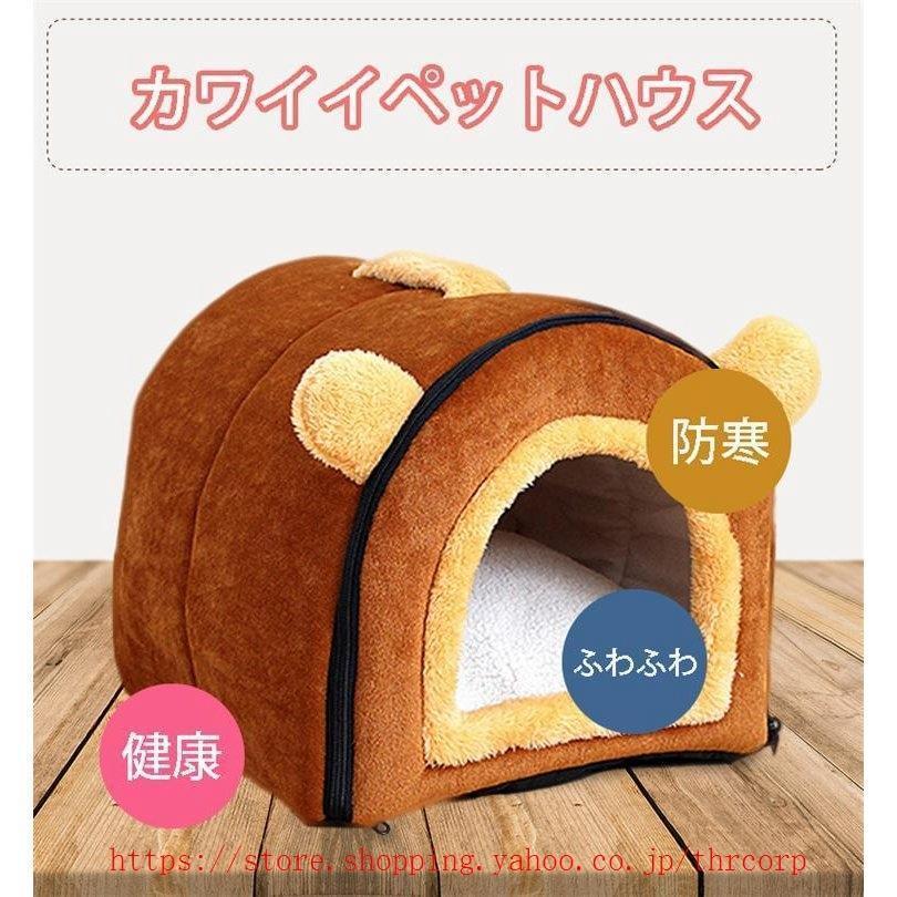 犬ハウス 2ways 保温 マット付き 冬 ドーム型 ペットハウス 室内 犬小屋 ベッド 犬 猫 ドームハウス S M L XL 折り畳み可能 ...