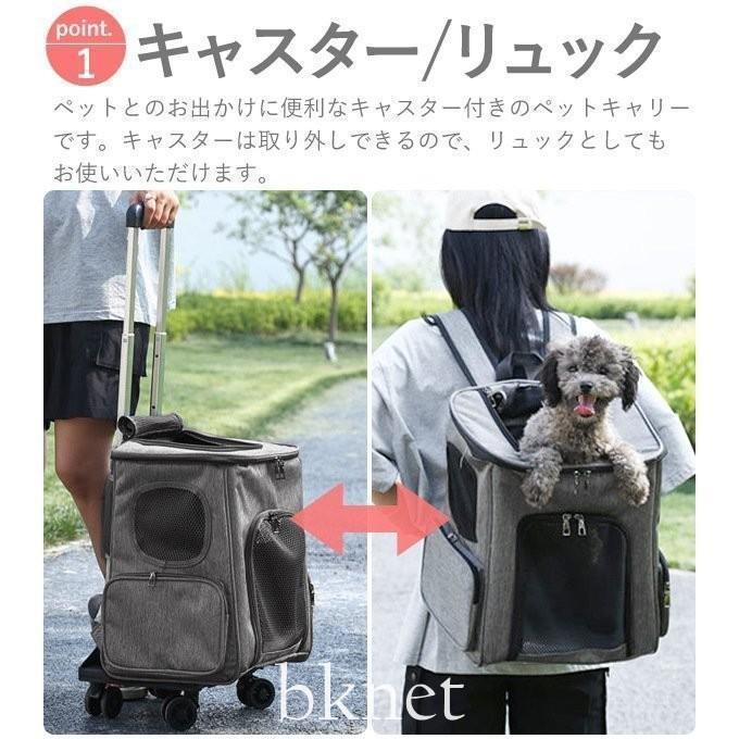 値下げ】ペットキャリーカート ペットキャリー 犬 キャスター