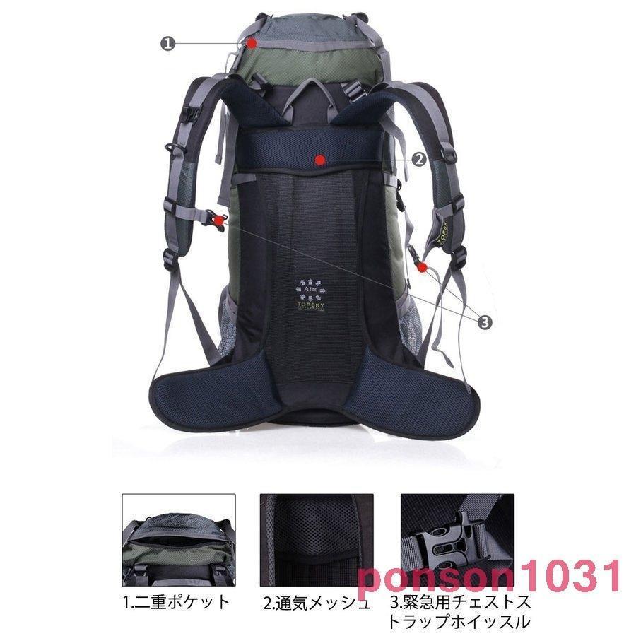 リュックサック登山リュックアウトドアスポーツバックパック防水アウトドア旅行ハイキングトレッキングキャンプ50L/60L登山用_11