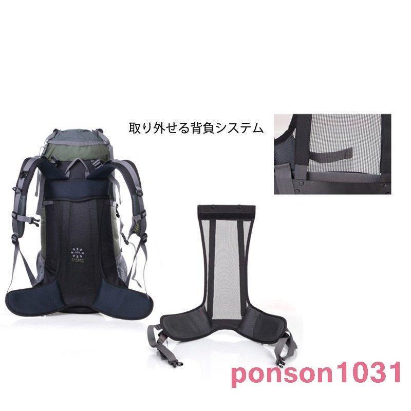 リュックサック登山リュックアウトドアスポーツバックパック防水アウトドア旅行ハイキングトレッキングキャンプ50L/60L登山用_13