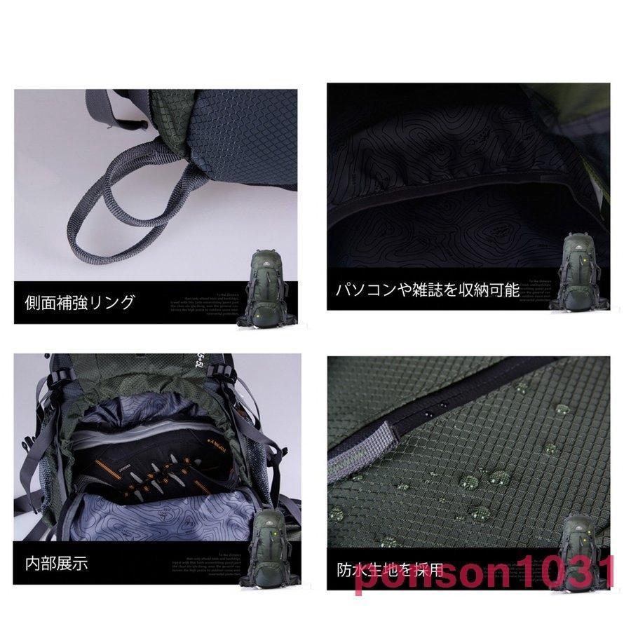リュックサック登山リュックアウトドアスポーツバックパック防水アウトドア旅行ハイキングトレッキングキャンプ50L/60L登山用_16