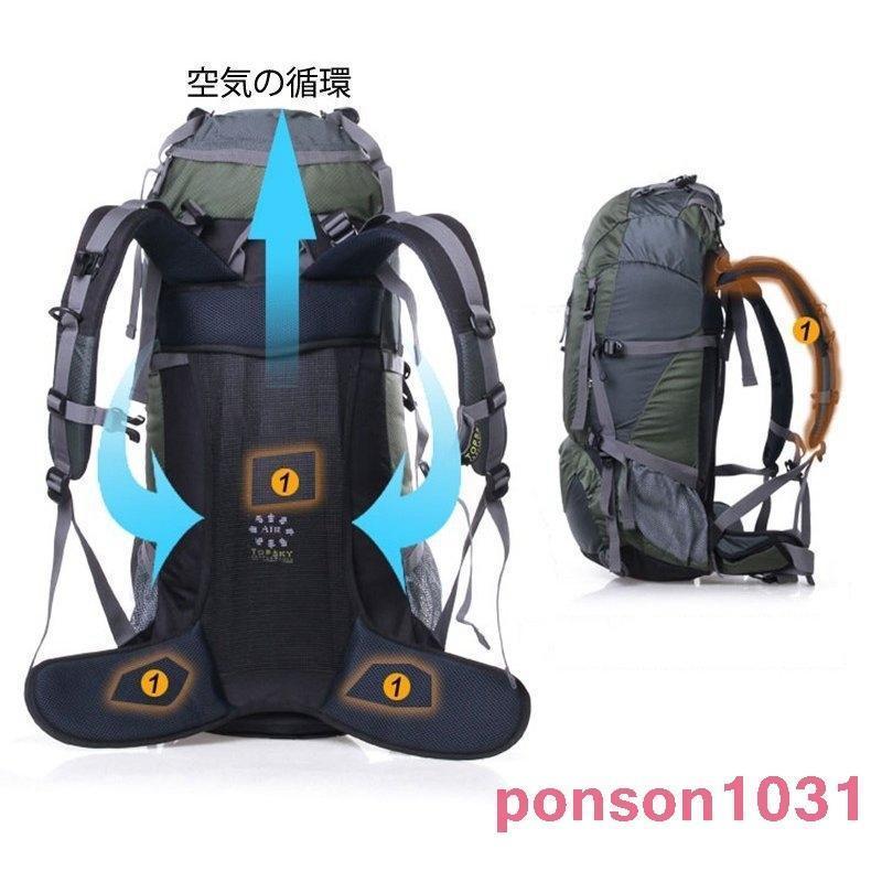 リュックサック登山リュックアウトドアスポーツバックパック防水アウトドア旅行ハイキングトレッキングキャンプ50L/60L登山用_1