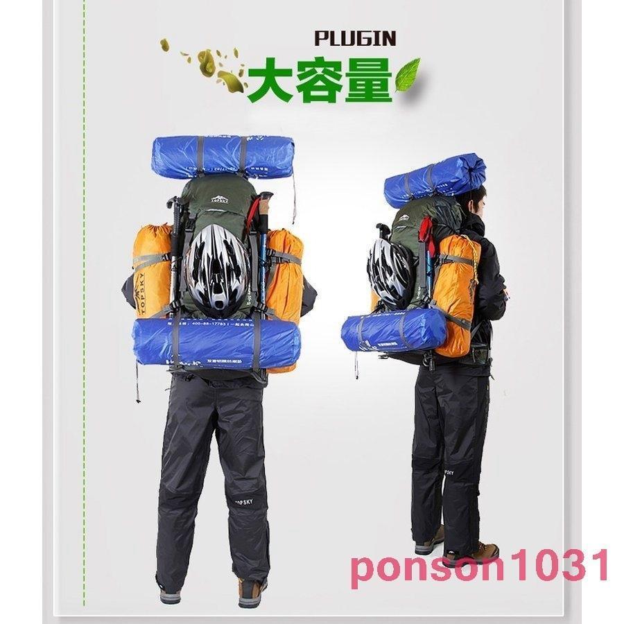 リュックサック登山リュックアウトドアスポーツバックパック防水アウトドア旅行ハイキングトレッキングキャンプ50L/60L登山用_20