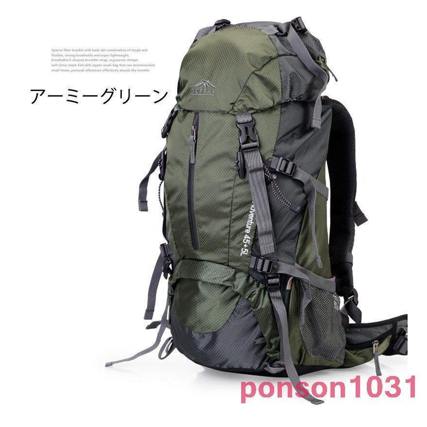 リュックサック登山リュックアウトドアスポーツバックパック防水アウトドア旅行ハイキングトレッキングキャンプ50L/60L登山用_3
