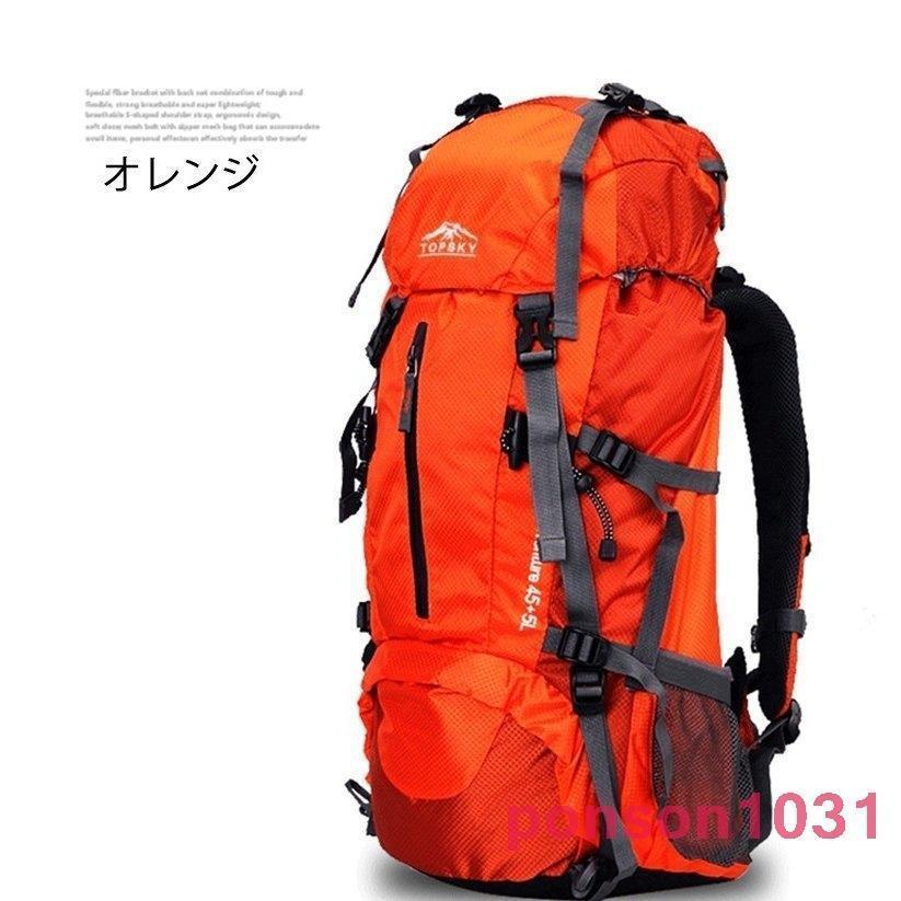 リュックサック登山リュックアウトドアスポーツバックパック防水アウトドア旅行ハイキングトレッキングキャンプ50L/60L登山用_4
