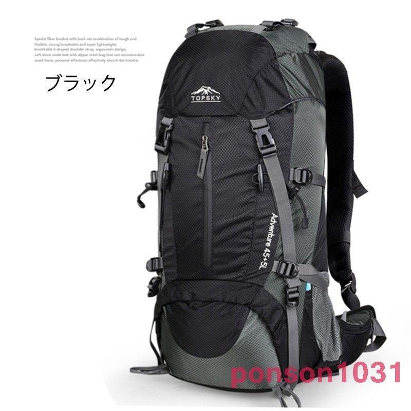 リュックサック登山リュックアウトドアスポーツバックパック防水アウトドア旅行ハイキングトレッキングキャンプ50L/60L登山用_5