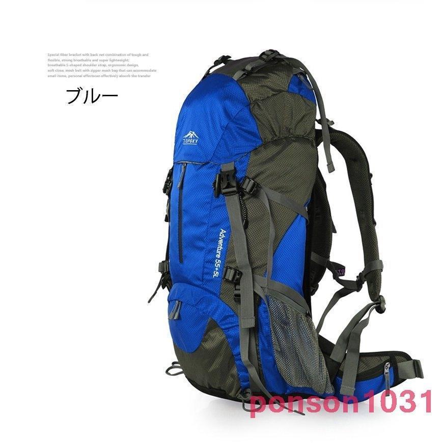 リュックサック登山リュックアウトドアスポーツバックパック防水アウトドア旅行ハイキングトレッキングキャンプ50L/60L登山用_7