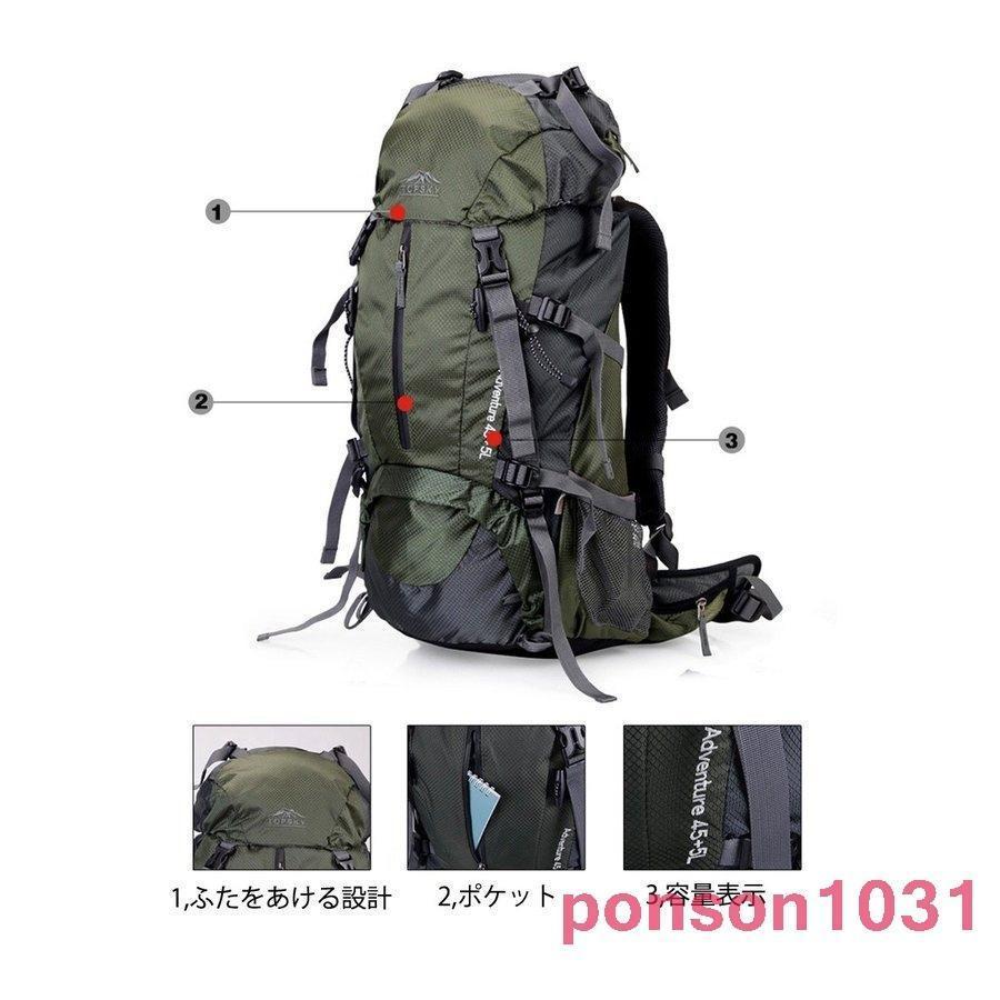 リュックサック登山リュックアウトドアスポーツバックパック防水アウトドア旅行ハイキングトレッキングキャンプ50L/60L登山用_9