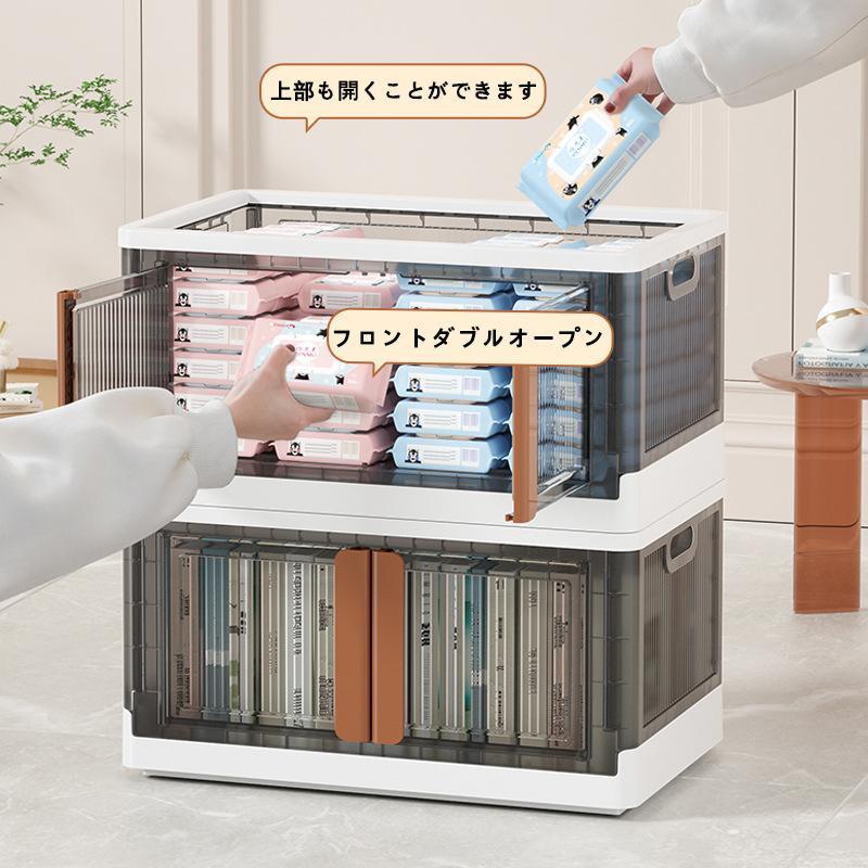 両開収納ケース 収納ボックス 観音開き 32L 72L 大容量 折りたたみ 