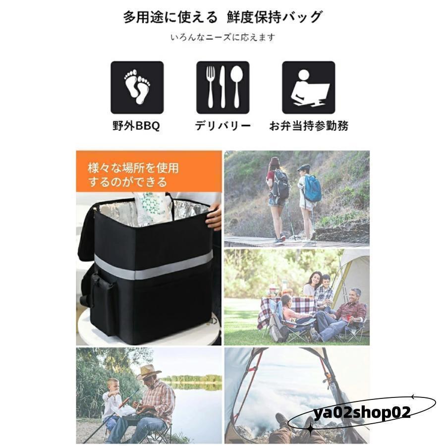 Uber Eatsバック　3点セット ウーバーイーツ バッグ 配達用 35L大容量 デリバリーバッグ uber eats