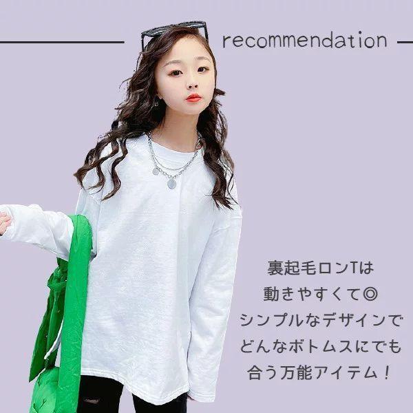 THE ROW☆カットソー☆ホワイト☆落書きシリーズ☆キッズ☆ホワイト☆長袖 THE ROW☆カットソー☆ホワイト☆落書きシリーズ☆キッズ☆ホワイト☆長袖