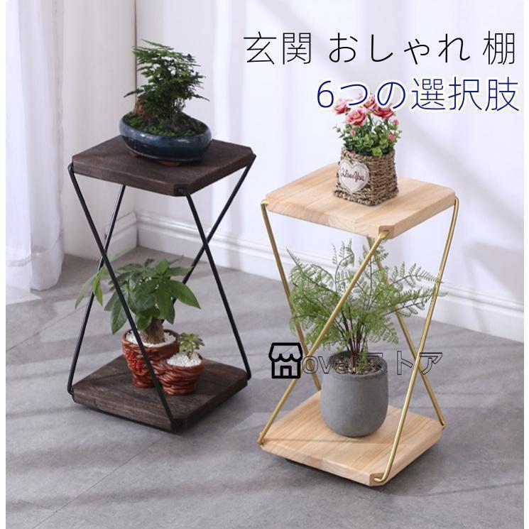 フラワースタンド コンソールテーブル 玄関 おしゃれ 棚 アイアン 観葉