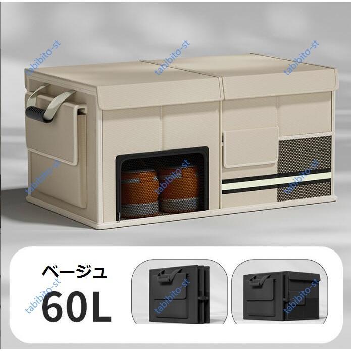 ハイエース 折り畳みコンテナBOX ２個セット ハイエース 折り畳みコンテナBOX 2個セット ハイエース