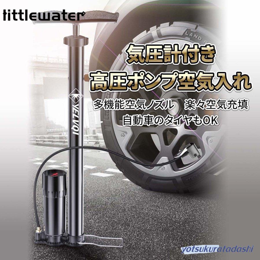 車 自転車 ボール 空気入れ 持ち運びに便利 電動空気入れ 自転車 空気入れ 電動 車 バイク ボール自転車浮き
