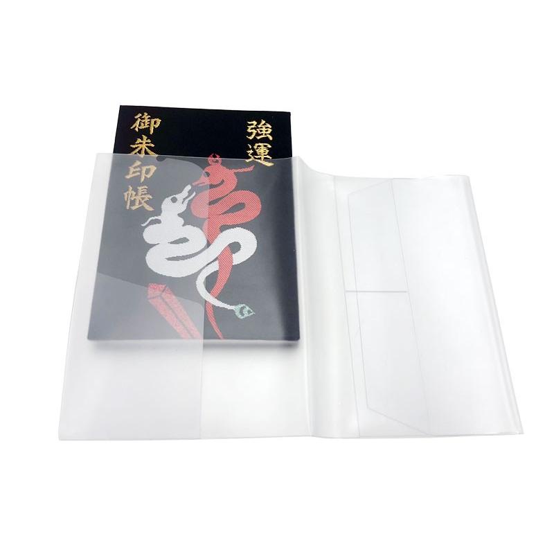 CONCISE（コンサイス） メール便可能 御朱印帳カバー 大判 クリアカバ