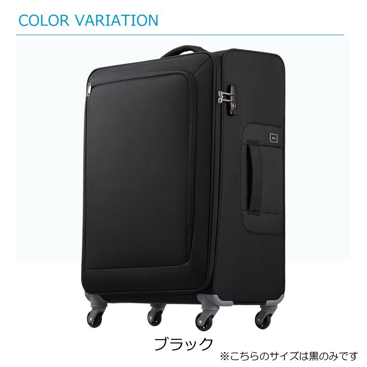 Ace（エース） スーツケース キャリーケース 正規品 ace. TOKYO ソフト