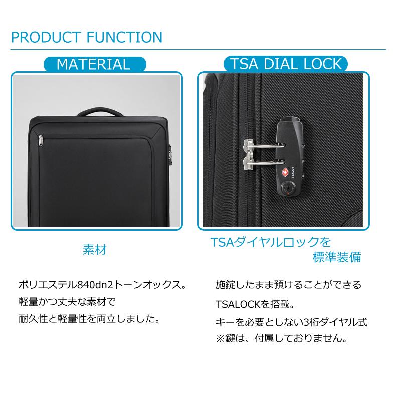Ace（エース） スーツケース キャリーケース 正規品 ace. TOKYO ソフト