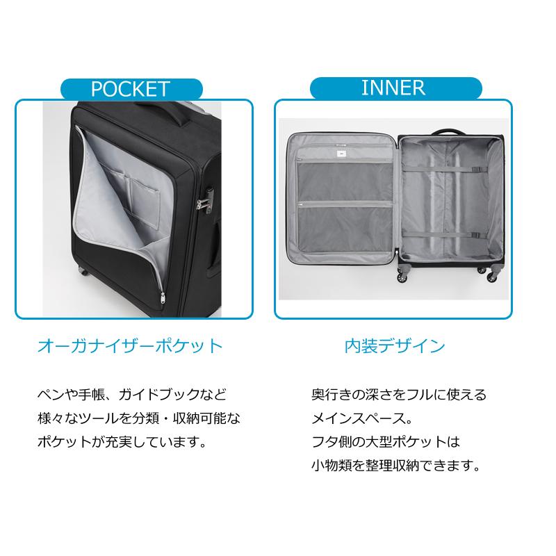 Ace（エース） スーツケース キャリーケース 正規品 ace. TOKYO ソフト