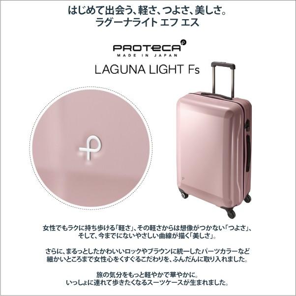 ProtecA スーツケース ACE エース 日本製 82L キャリーケース 10 ProtecA スーツケース ACE エース 日本製 82L キャリーケース 10