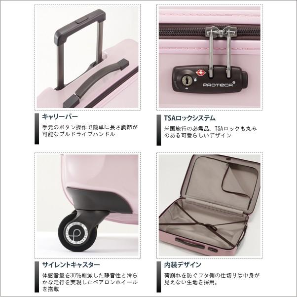ProtecA スーツケース ACE エース 日本製 82L キャリーケース 10 ProtecA スーツケース ACE エース 日本製 82L キャリーケース 10