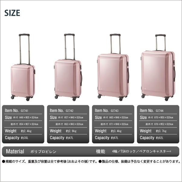 ProtecA スーツケース ACE エース 日本製 82L キャリーケース 10 ProtecA スーツケース ACE エース 日本製 82L キャリーケース 10