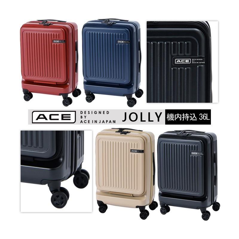 スーツケース Ace エース 36l 機内持ち込み キャリーケース 1 2泊用 4輪 Tsaロック ジョリー フロントオープン Ace356 旅行用品の専門店 コンサイス 通販 Yahoo ショッピング