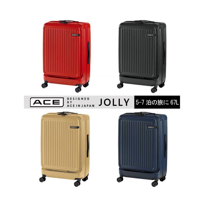 スーツケース Ace エース 67l キャリーケース 5 7泊用 4輪 Tsaロック 15 6インチpc収納 ジョリー フロントオープン Ace357 旅行用品の専門店 コンサイス 通販 Yahoo ショッピング